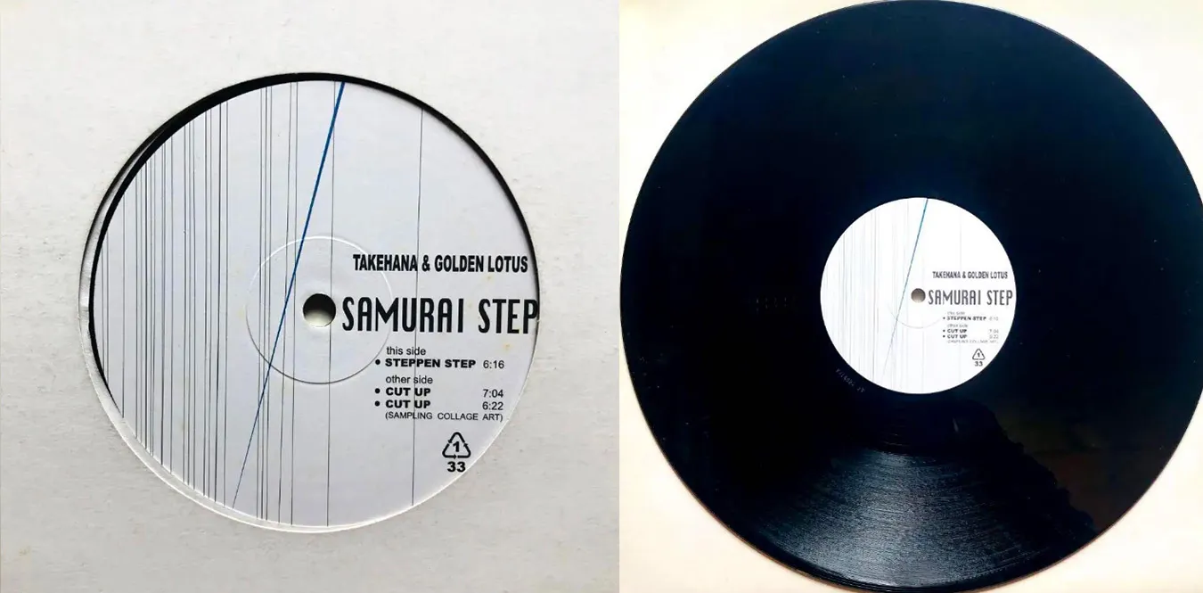 Takehana and Golden Lotus - Samurai Step